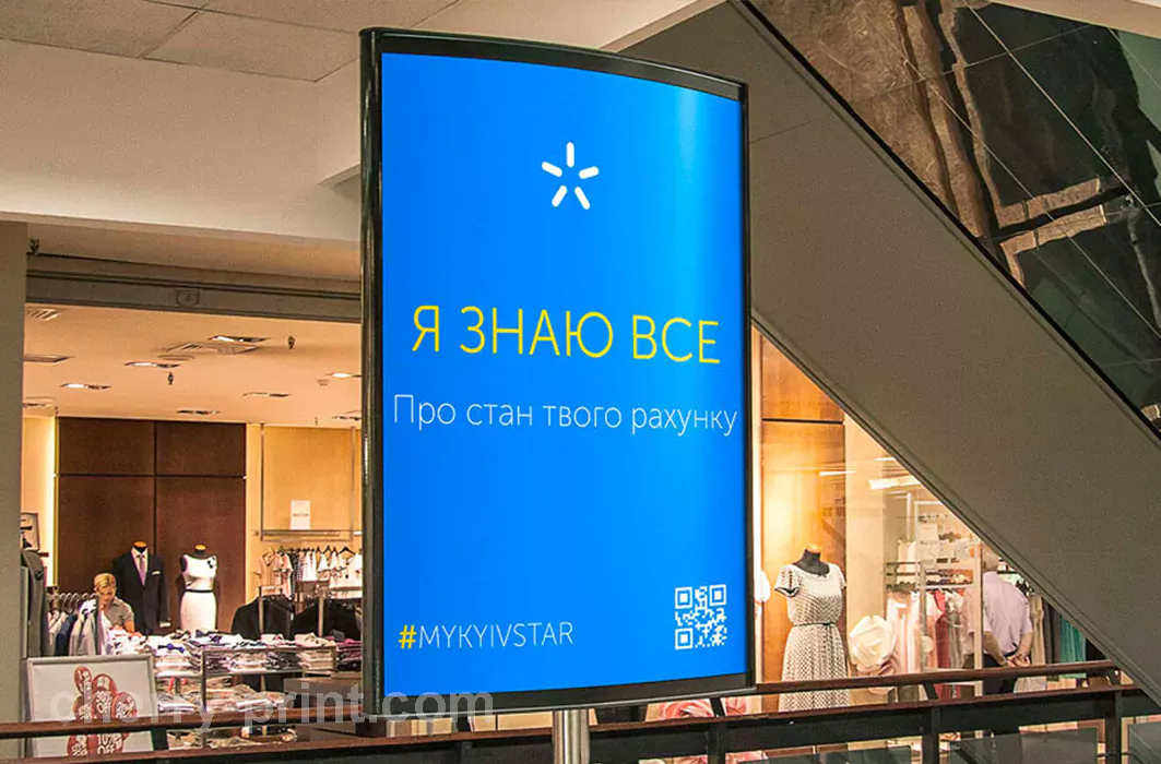 друк на папері